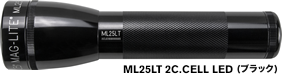 ML25LT 2C.CELL LED(ブラック)